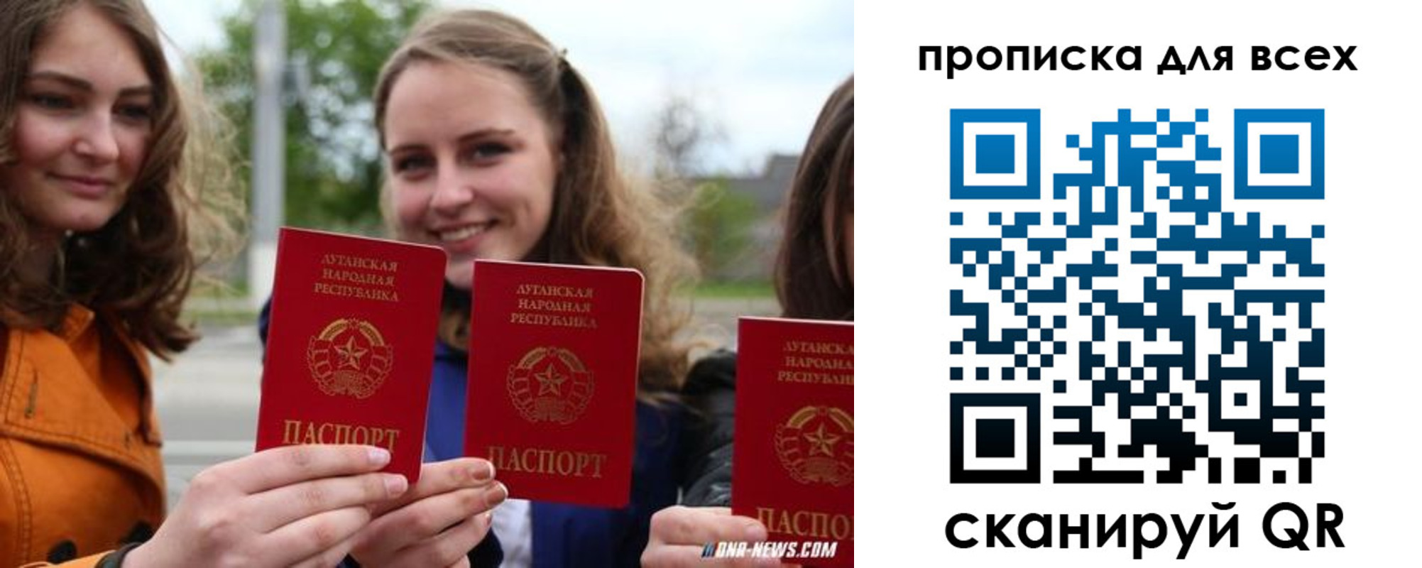 пропишу в квартире в Нарьян-Маре