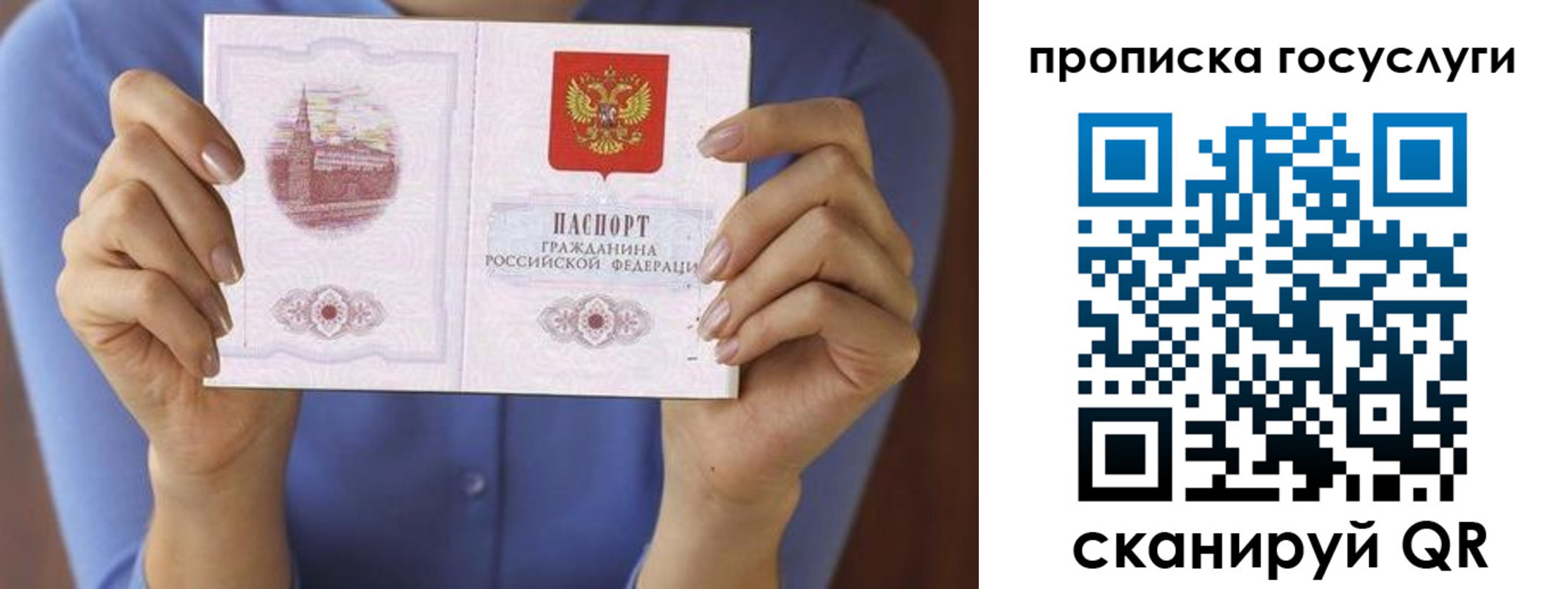 временная регистрация поиск в Нарьян-Маре