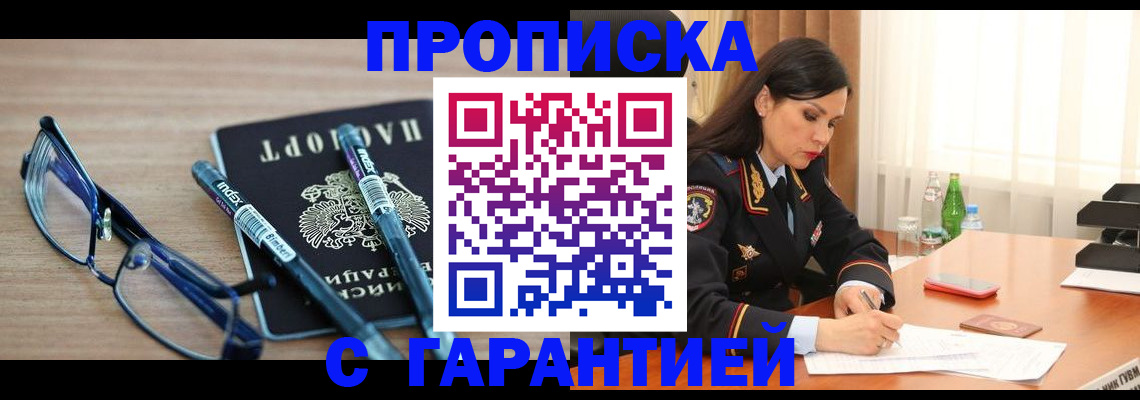 найти адрес прописки в Нарьян-Маре