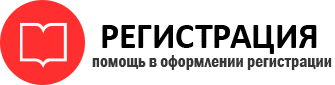прописка в Нарьян-Маре id539763